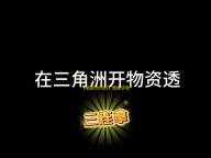 《就挺秃然的》闺蜜求救通关攻略